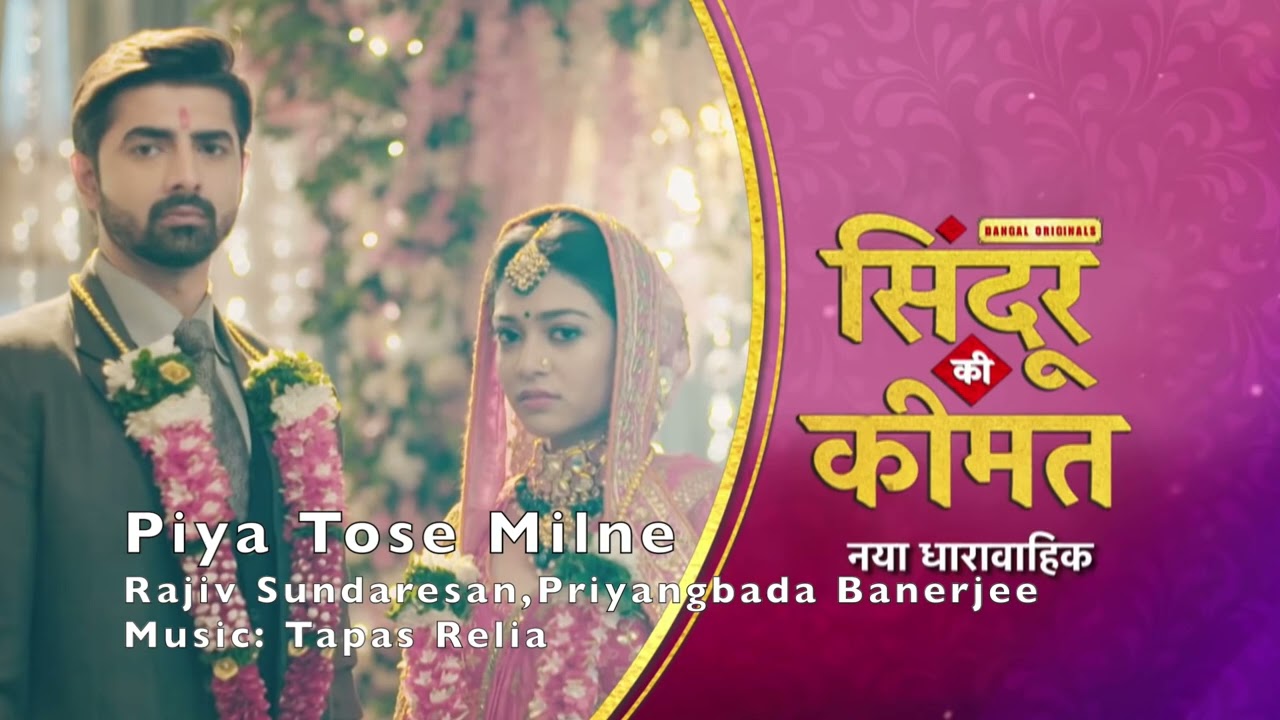 Priyangbada -  Rajiv - Taps Relia -  Sindoor Ki Kimat - Dangal - serial - Song