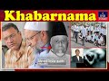 IND Today Khabarnama | News Bulletin | February 4, 2026 | IND Today