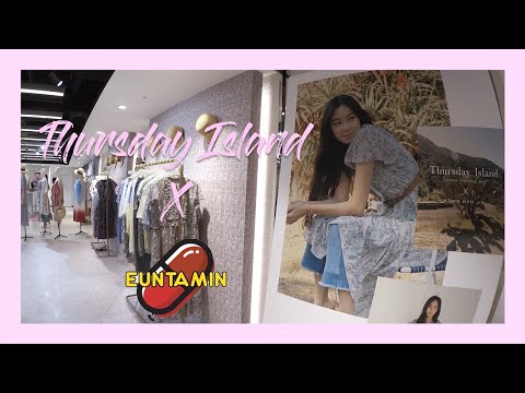 (VLOG)공효진 여름원피스 효진룸 옷장털기-써스데이아일랜드  thursdayisland,(Kong hyo jin)-은타민