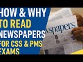 Why and How to Read Newspapers for CSS and PMS Exams | What to Read in the Newspaper| Important