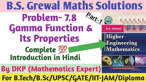 Gamma Function Introduction || Multiple Integrals || Problem-7.8 || B.S. Grewal Solutions | Part-1