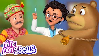 Aaj Mangalwar Hai Bhalu Ko Bukhar Hai - आज मंगलवार है | Baby Nursery Rhymes | Hindi Balgeet