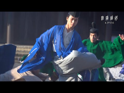 【陰陽師0】羽生結弦にインスパイア！山崎賢人の”舞う”ようなアクション！