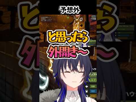 予想外#ぶいすぽ#一ノ瀬うるは