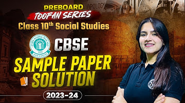 CBSE Class 10 SST Sample Paper 2024 | Class 10 SST Sample Paper Solution | SST Sample Paper Solution