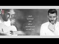 اغنيه كتير حلوووه وروعه وعم حسها عم تحكي اللي بداخلي اغنيه كتير حلوووه وروعه وعم حسها عم تحكي اللي بداخلي