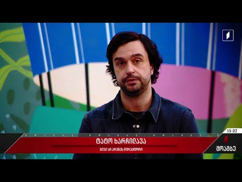 Live Nation-ი საქართველოს ბაზარზე შემოდის