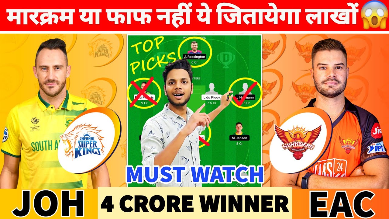 JOH vs EAC Dream11 Team, JOH vs EAC Dream11 Prediction, JSK vs SEC Match Prediction, SA20 Dream 11