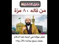 دعاء بسيط عظيم الشأن لقضاء الحوائج مجرب يا لطيف