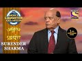 The Fun Side Of Haryana Surender Sharma India S Laughter Champion Laughter Ke Sarpanch