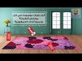 تخفيضات اخر السنة من النساجون الشرقيون 
