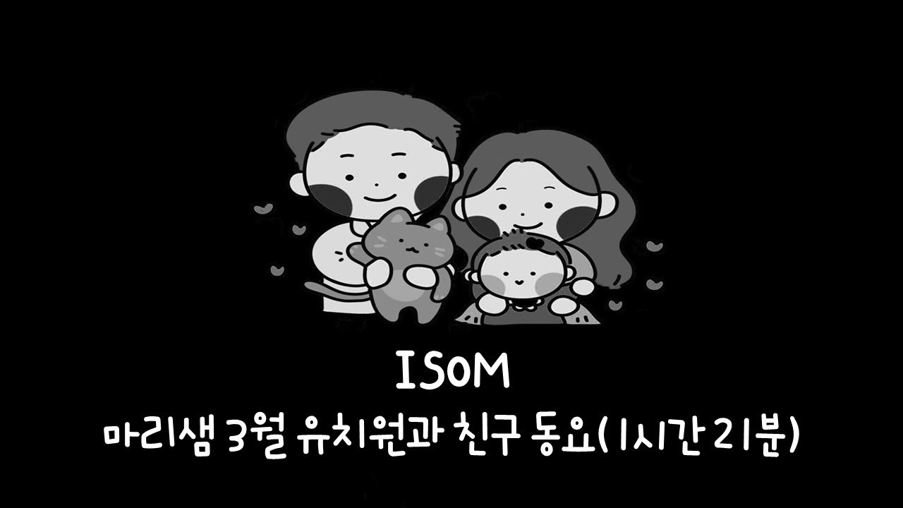 Black Screen Children s Song Educational black-screen-children-s-song-educational