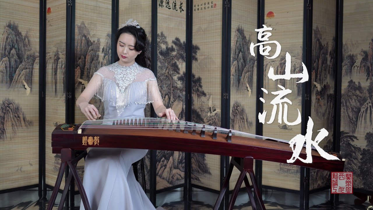 「在新西兰弹古筝」独奏河南筝派《高山流水》Chinese Instrument Guzheng played in New Zealand