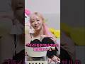 [aespa] プライドをかけたジゼルの韓国語バトル
