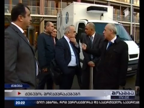 ჟენევაში საერთაშორისო მოლაპარაკებების 27-ე რაუნდი გაიხსნა