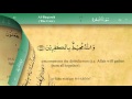 002 Surah Al Baqara by Mishary Al Afasy iRecite Mp3 Song