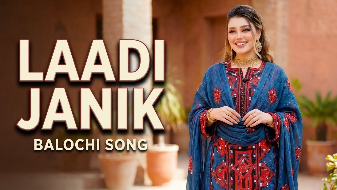 LAADI JANIK LAADI  – Sana Baloch & Sajid Wali Baloch