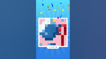 【Nonogram.com】Level.2142