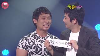 크큭티비 : 090726 506회 개그콘서트 씁쓸한 인생 김준호, 이승윤, 송병철, 이상호, 이상민, 유상무