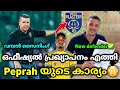 Peprah   kerala blasters  kerala blasters news  kbfc news kerala blasters new updates