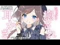 【ASMR】寝落ち用 / 耳かき、耳ふー / お耳タッピング、こんにゃくパフなど【KU100】