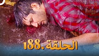 رباط الحب مدبلج عربي الحلقة 188