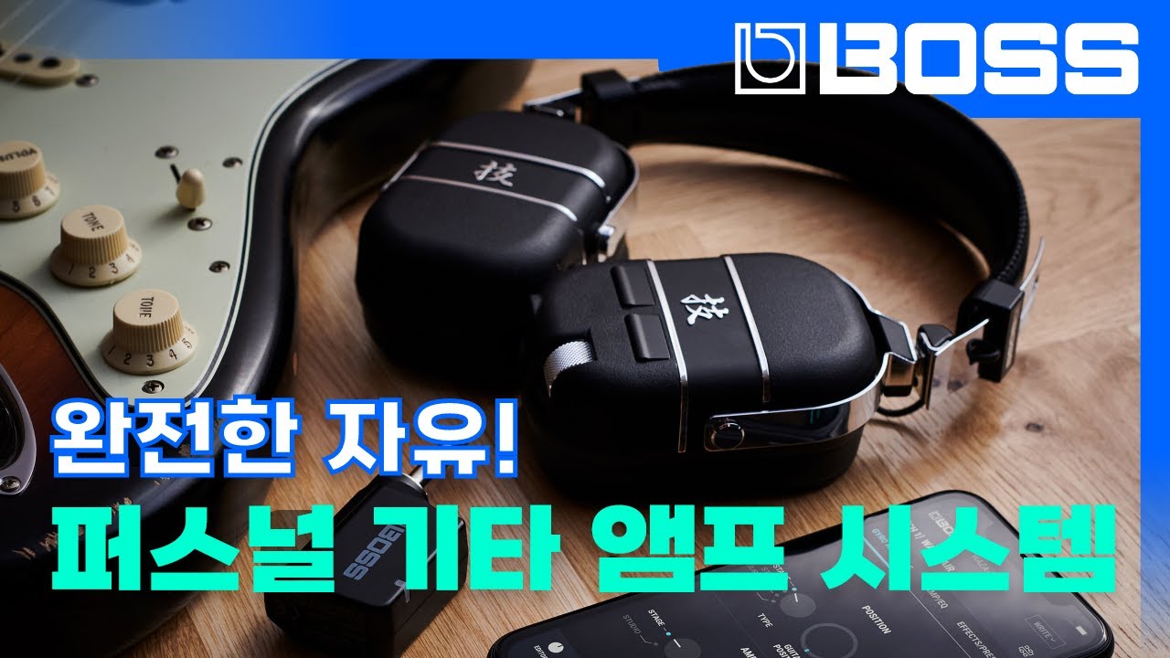 WAZA AIR] 퍼스널 무선 기타 앰프의 끝판왕! - YouTube