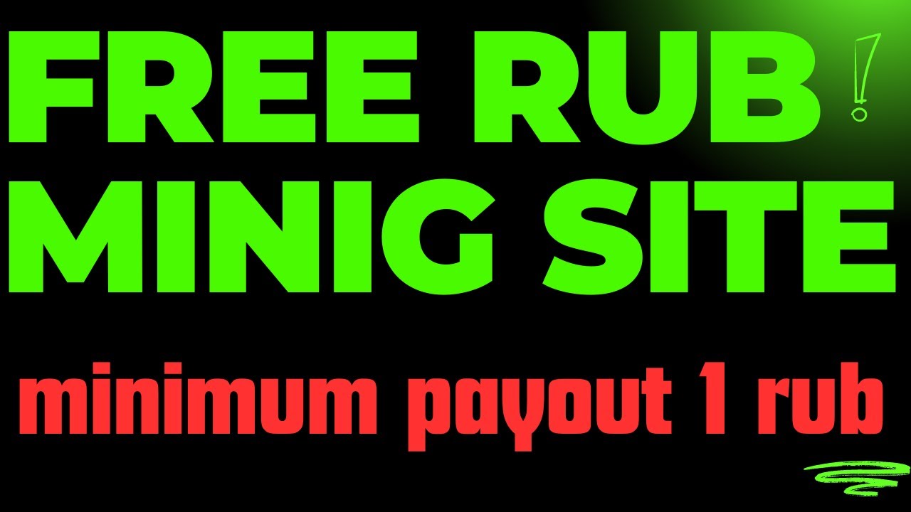 Today best RUB Mining site 2024 🤑 Minimum payout 1RUB | TIYTECH