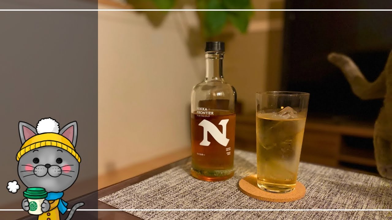 猫と晩酌|静かな夜にハイボールを一杯【ロシアンブルー】