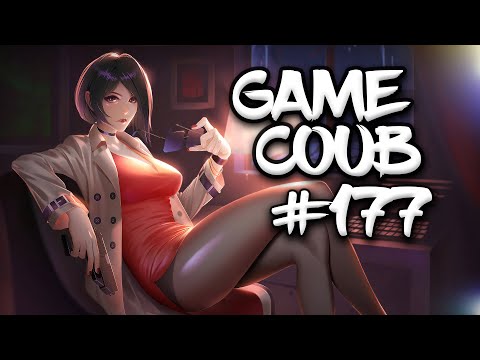 Видео: 🔥 Game Coub #177 | Лучшие игровые кубы недели