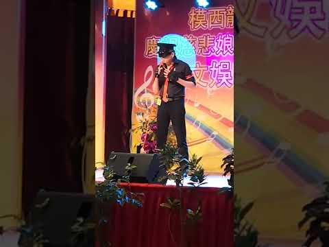 唐少（男人哭吧不是罪）20221011模西龍華宮歌唱比賽