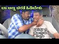 ಬಾ ಅಣ್ಣ ಚಿರತೆ ಹಿಡಿಬೇಕು I Car prank I Kannada I Entertainment I comedy I car fooling I @tharlecar