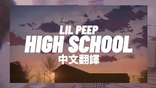 Lil Peep - high school 