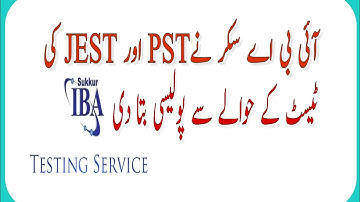 STS has announced the Policy about PST AND JEST Test|STS ne Policy wazih Ker di PST AND JEST ki.