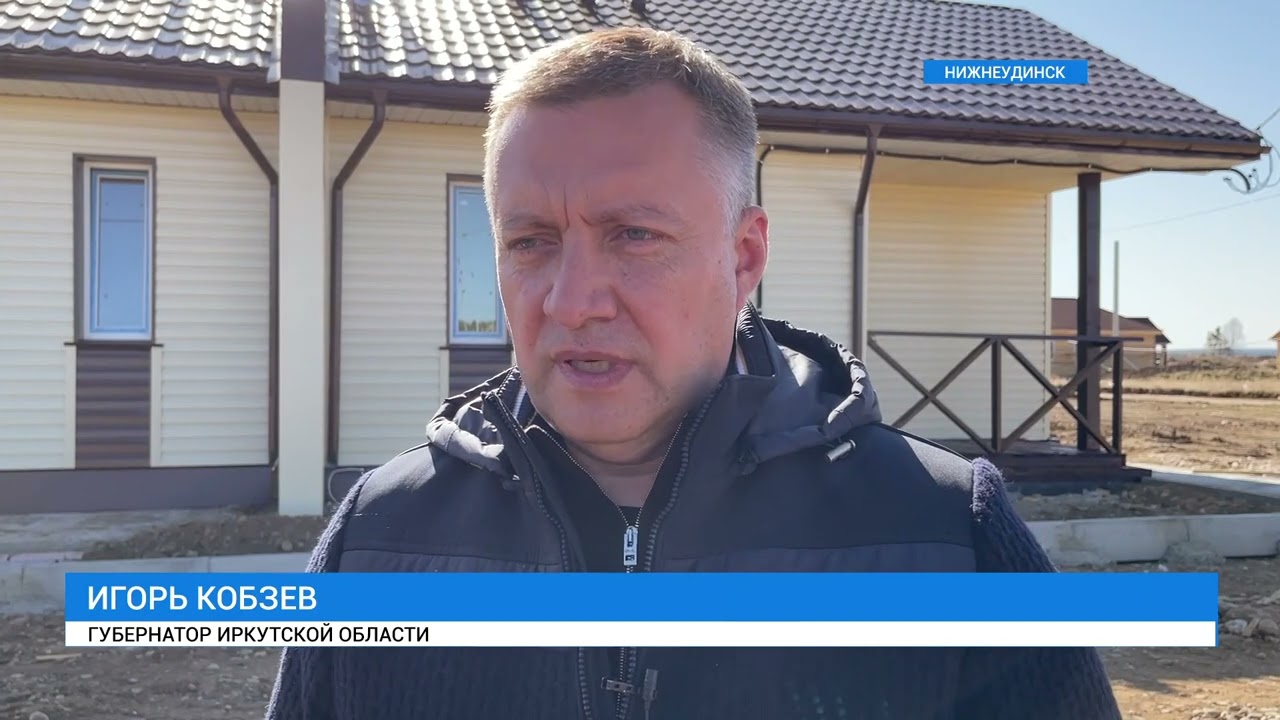 Губернатор с рабочей поездкой посетил Нижнеудинск