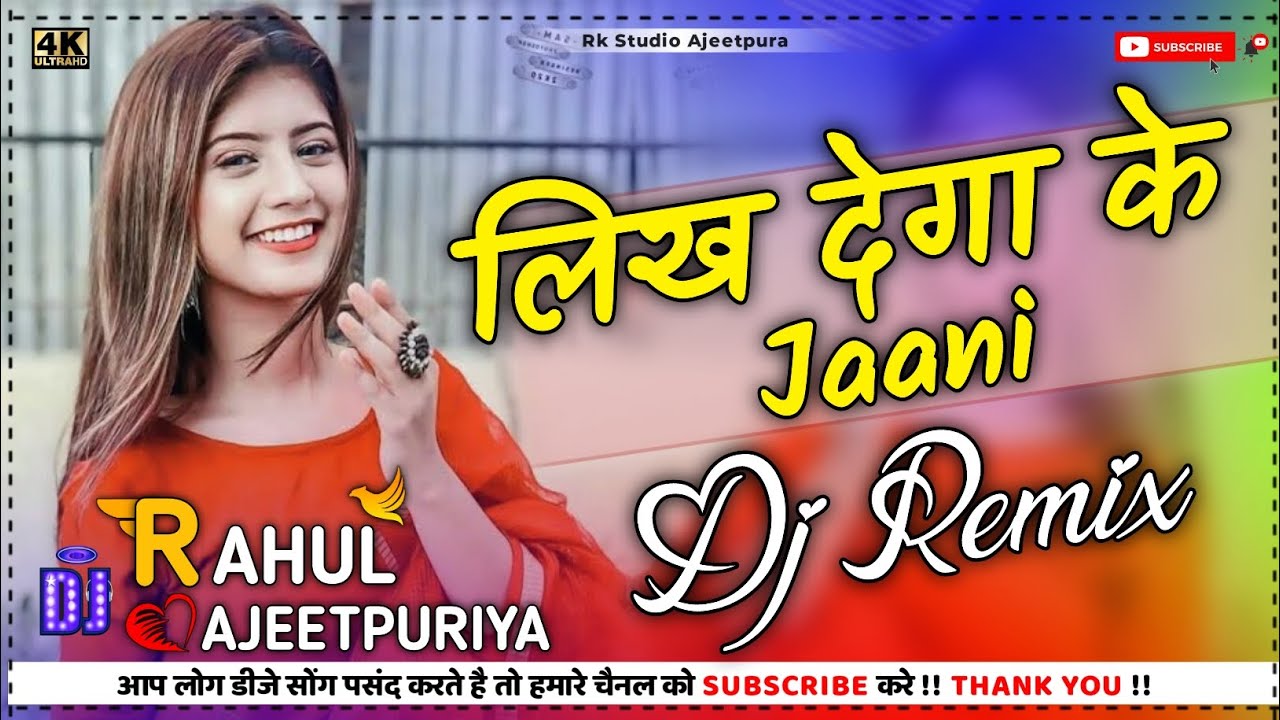 Likh Dega Ke Jaani Song | Slow Remover Dj Remix | Gold E Gill | Addi ...