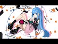 痛ガール/初音ミク