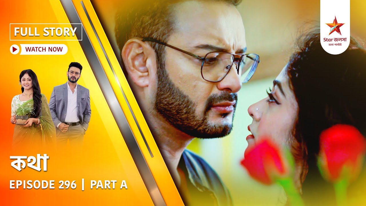 Full Story | Kothha | Episode 296 | Part A