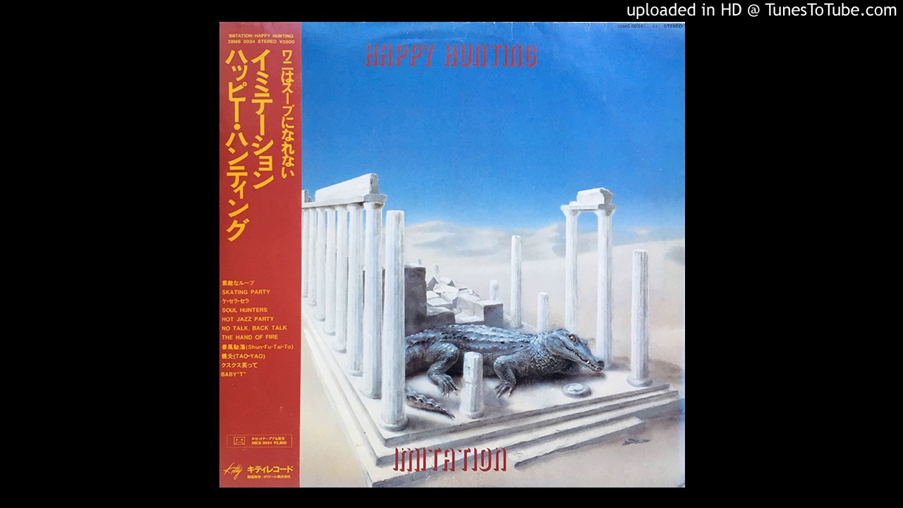 USED】Imitation - Happy Hunting (LP) – CELLAR RECORDS