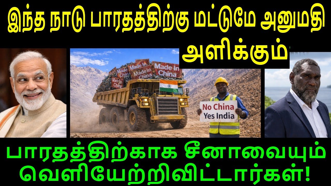 இந்த நாடு பாரதத்திற்கு மட்டுமே அனுமதி அளிக்கும் | Tamil Loco