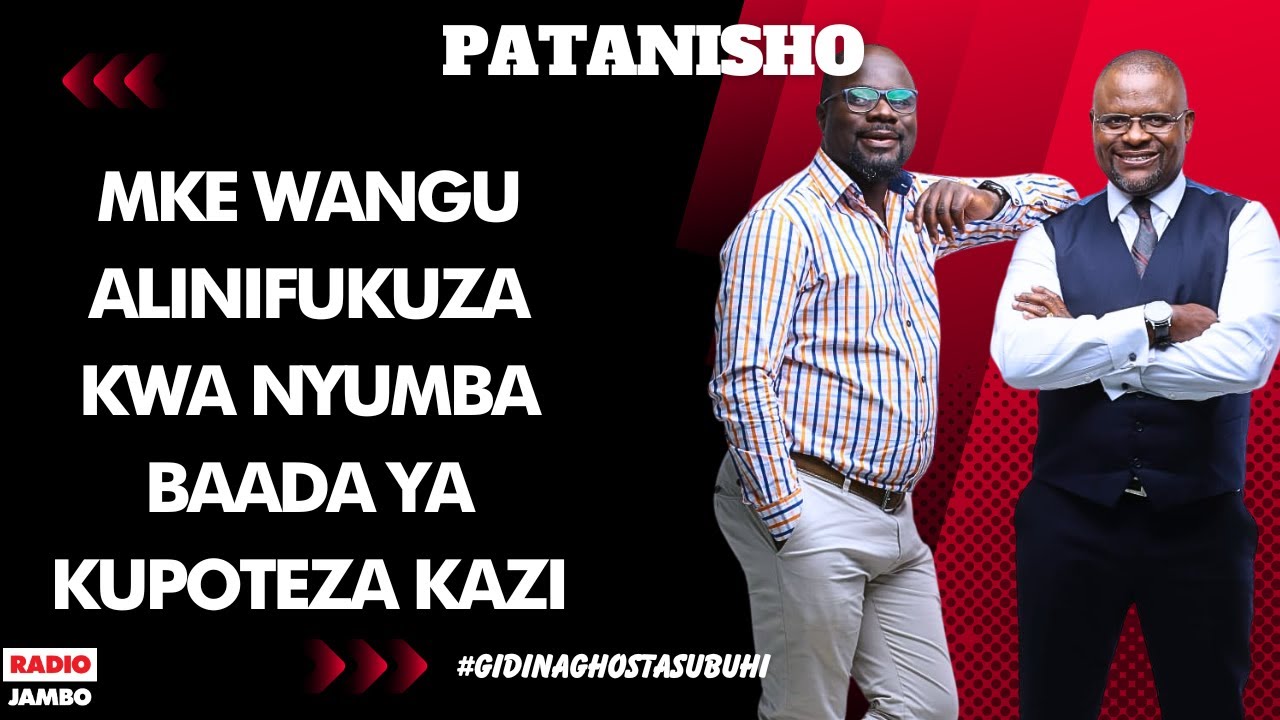 PATANISHO : MKE WANGU ALINIFUKUZA KWA NYUMBA BAADA YA KUPOTEZA KAZI