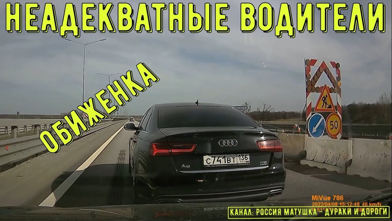 Хам на инфинити