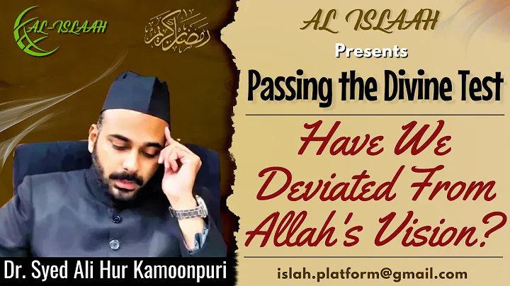 Passing the Divine Test #08 | Have We Deviated From Allah's Vision? | Dr. Syed Ali Hur Kamoonpuri
