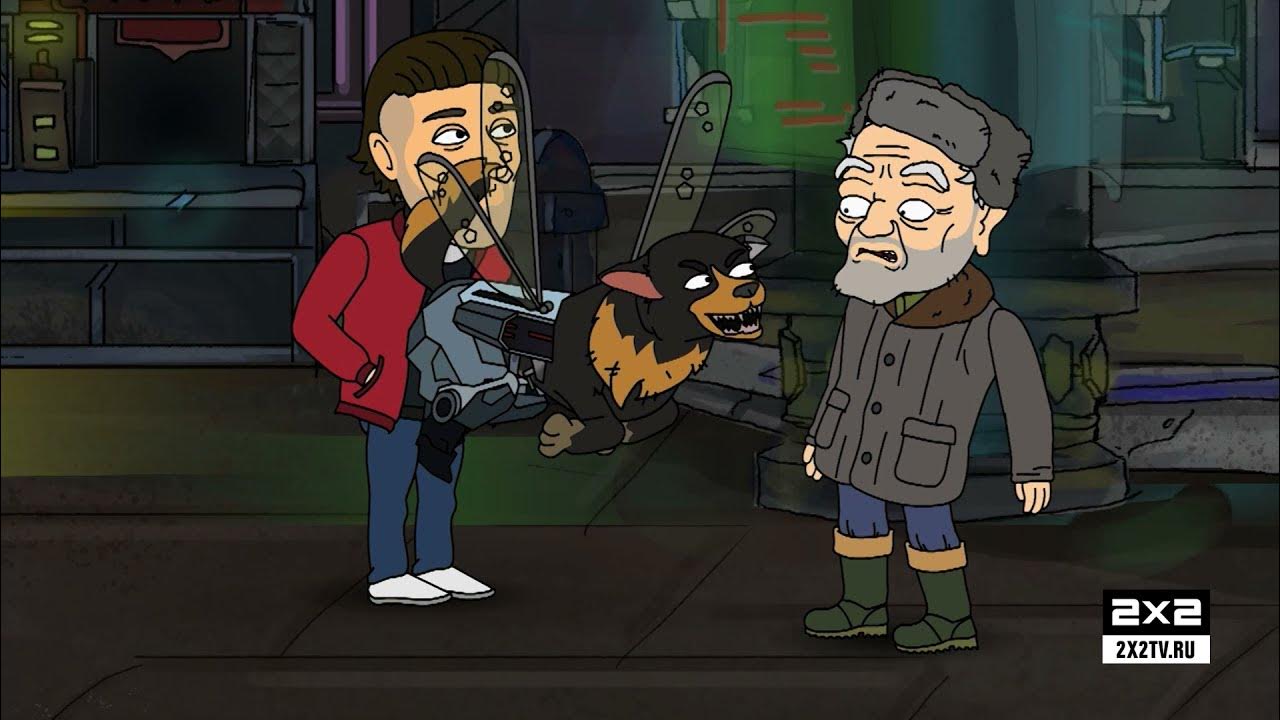 осторожно кибер земляне вадим. русский киберпанк. 2 2 осторожно кибер. семён николаевич осторожно земляне. осторожно, земляне! мультсериал.