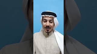 (8) | رسالة الإمام الحسن العسكري إلى اسحق النيسابوري