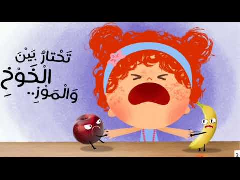 قصص عصافير دانه الحيرانه