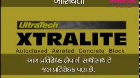 Ultratech XTRA LITE  BPD Pranjal Enterprise