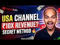 🇺🇸 USA YouTube Channel Kaise Banaye? | High CPM &amp; High Revenue Secret 💸 || How To Make USA Channel 
