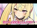 【手描き】コーチング料とお友達料金について話す渋ハル&星川【渋谷ハル/星川サラ/ハルサラ】【切り抜き漫画】