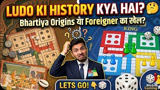 Ludo ki History Kya hai ! Pachisi or Ludo Mystery? screenshot 2